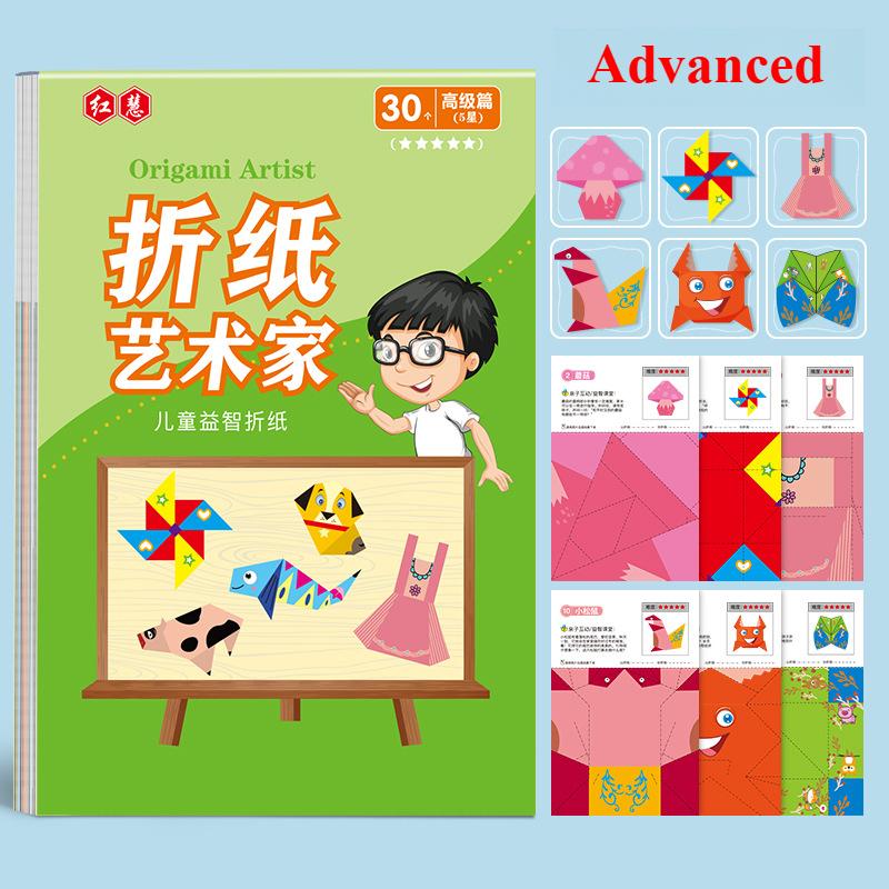 3D Origami Kit Educational DIY Toy Handmade Paper Book Perfect for Kindergarten Parent Child Bonding Educational Craft
