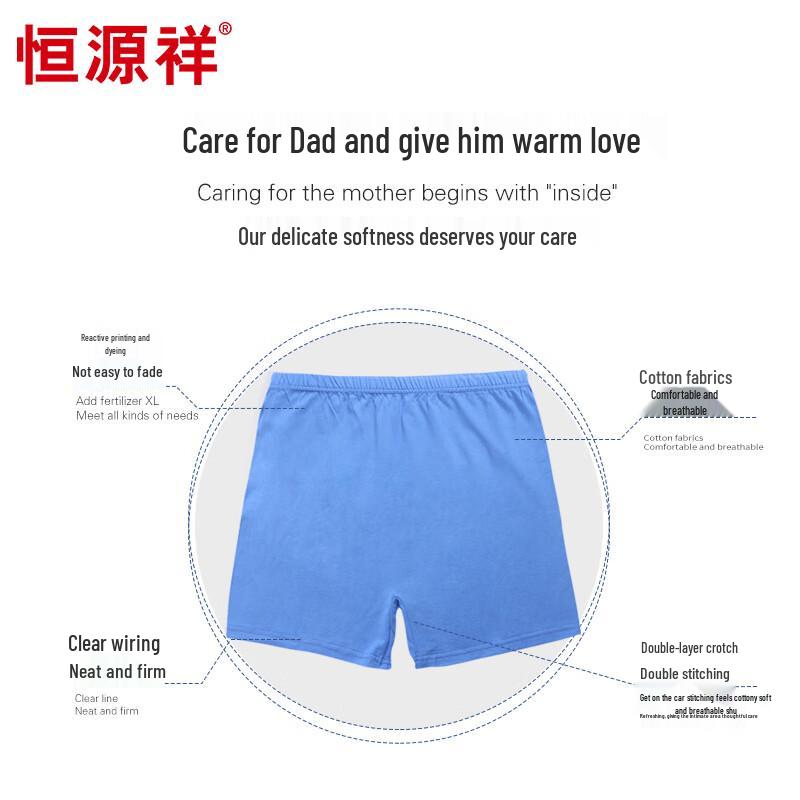 Hengyuanxiang Men's Pure Cotton Loose Boxer Briefs