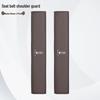 Wey Car Seat Belt Shoulder Pads: Lanshan Gaoshan Latte VV567 Anti-Choking, Anti-Wear Protection