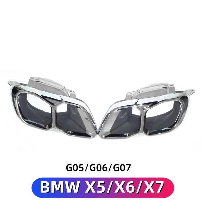 

Black Stainless Steel Exhaust Tailpipe Tip for BMW X5 G05/X6 G06 серебряный