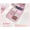 GOGO TALES - Sweet Ballet Soft Mist Eyeshadow Palette - 6 Colors