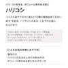 Muji Botanical Fermentation Conditioner 400g for Firmness and Volume