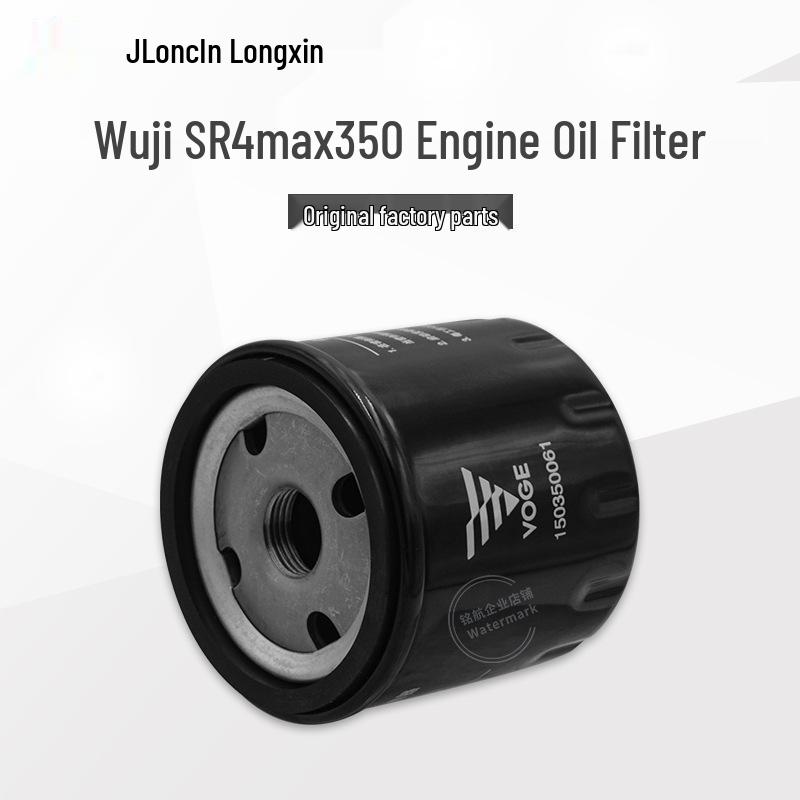 Stepless Scooter Motorcycle Engine Oil SR150 250GT LX350T-5 SR4max Fully Synthetic