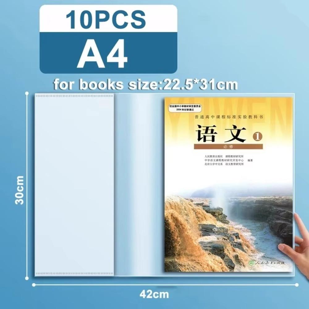 10PCS/Set Transparent Book Wrapper Cover A4/A5/16K Book Sleeve Textbook Skin  Students Use