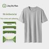 JD E-Comfort Men's 10A Antibacterial Xinjiang Cotton Short Sleeve T-Shirt