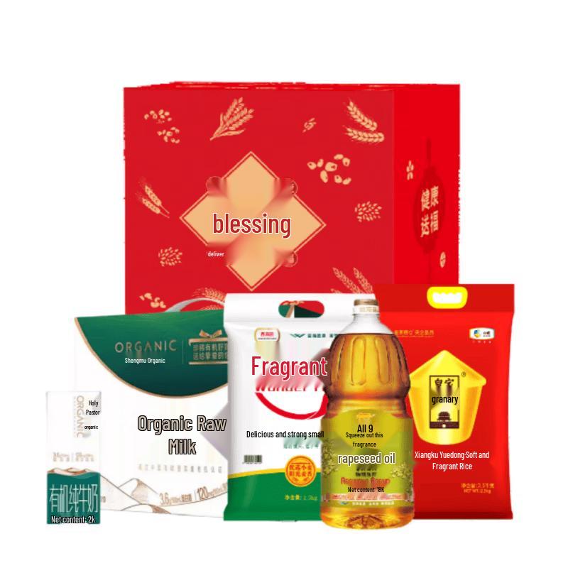 Arowana Spring Festival Healthy Grain & Oil Gift Set A