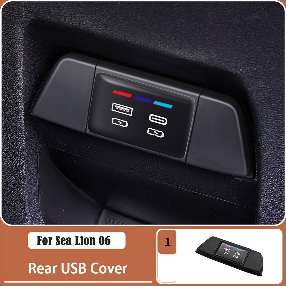 For BYD Sea Lion 06 EV/DM-I Car Rear Charging Port USB Protective Cover Dust Cover Car Interior Supplies