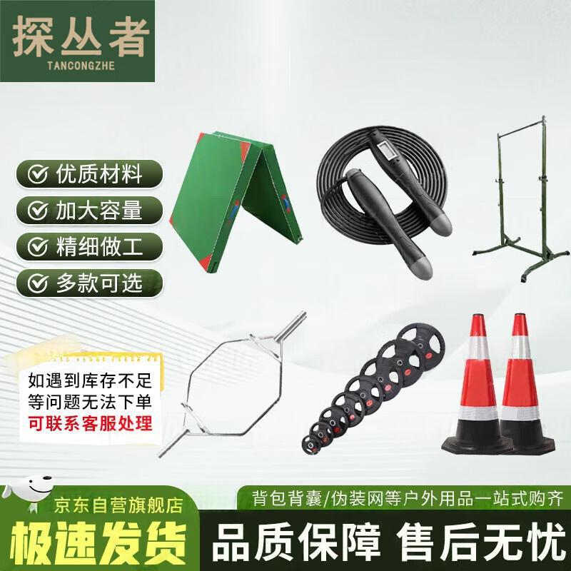 Helicopter K-Detachment Combat Fitness Training Equipment