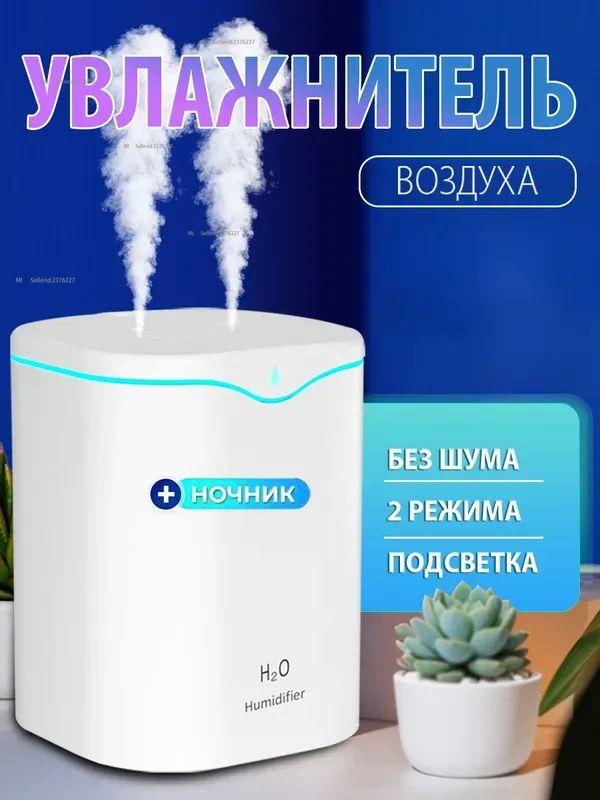 Xiaomi Air Humidifier JD014_SKU-8777_ob_95HBE, white белый