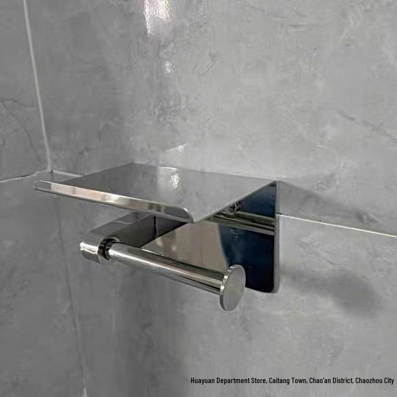 Stainless Steel No-Punch Toilet Paper Holder & Storage Shelf