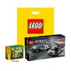 LEGO Speed BMW M4 GT3 & BMW M Hybrid V8 Race Cars Building Blocks 76922