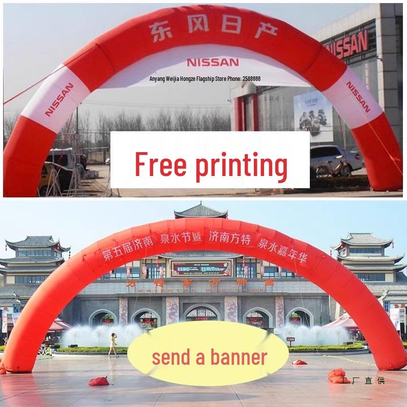 Inflatable Rainbow Arch for Wedding Celebrations and Outdoor Advertising