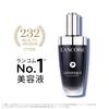 LANCÔME Génifique Serum First Trial Kit: A moisturizing serum for pore care, firmness, and radiance.