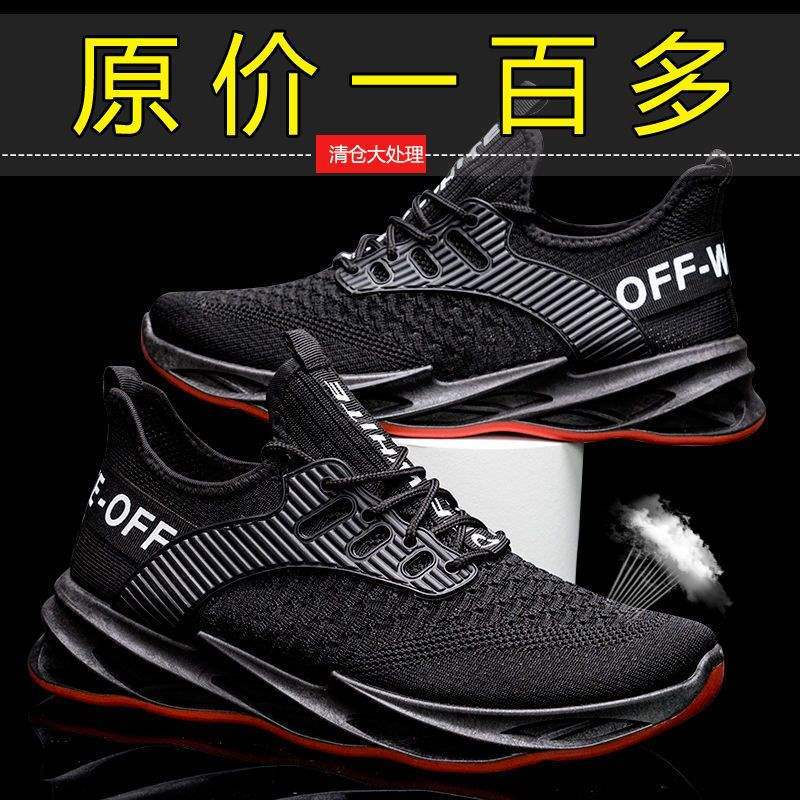 Spring and Autumn Breathable Flying Weaving Men's Shoes Summer Sports Casual Shoes ** Stream Men's Single Mesh Shoes