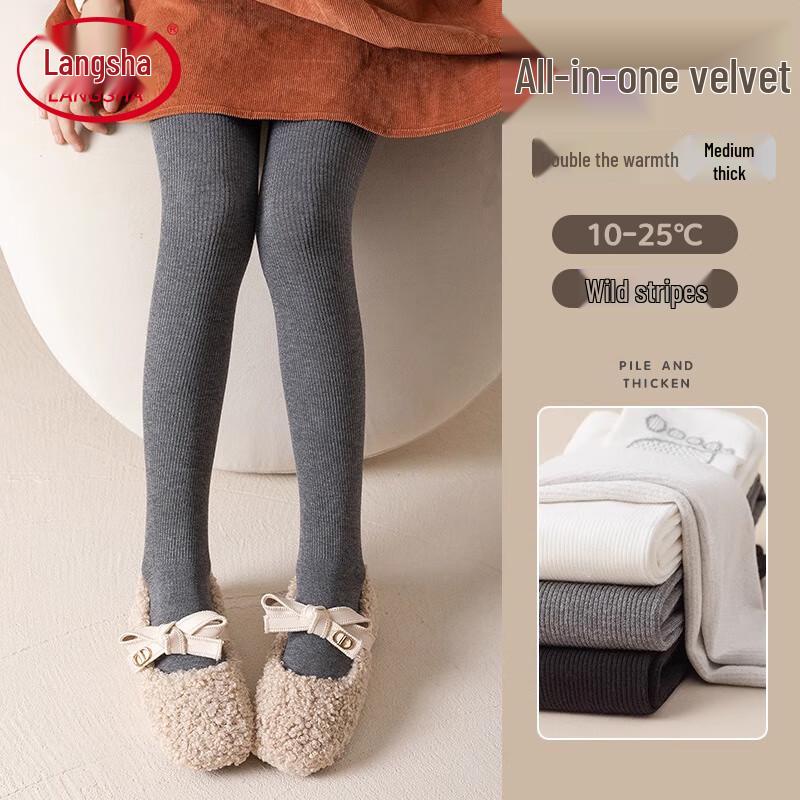 Langsha Girls' Fleece-Lined High-Waist Tights