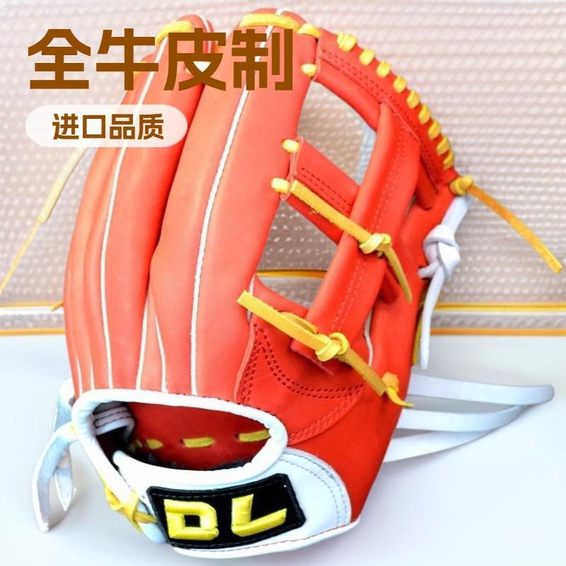 Full Leather Baseball Softball Glove Adults 11.75 Inch Professional Grade Catcher Infield Outfield Use