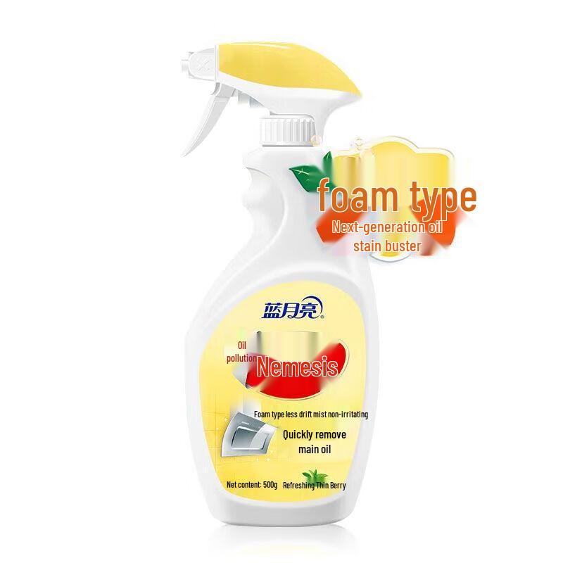 Blue Moon Dragon & Phoenix Auspicious Household Cleaning Set