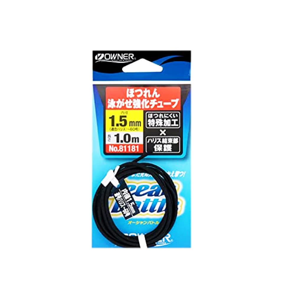 

Owner Fray-Resistant Reinforced Bait Tube 1.5mm