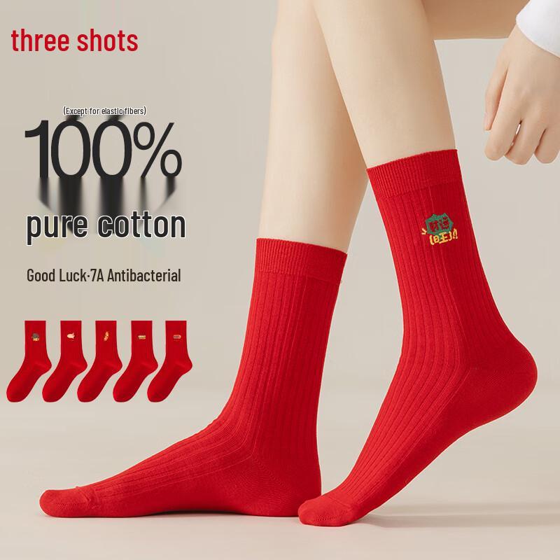 Sanqiang Women s Lucky Cotton Socks One Size