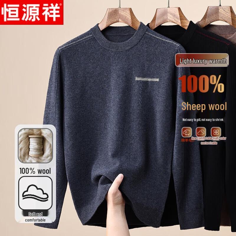 Hengyuanxiang Men's Pure Wool Round Neck Sweater