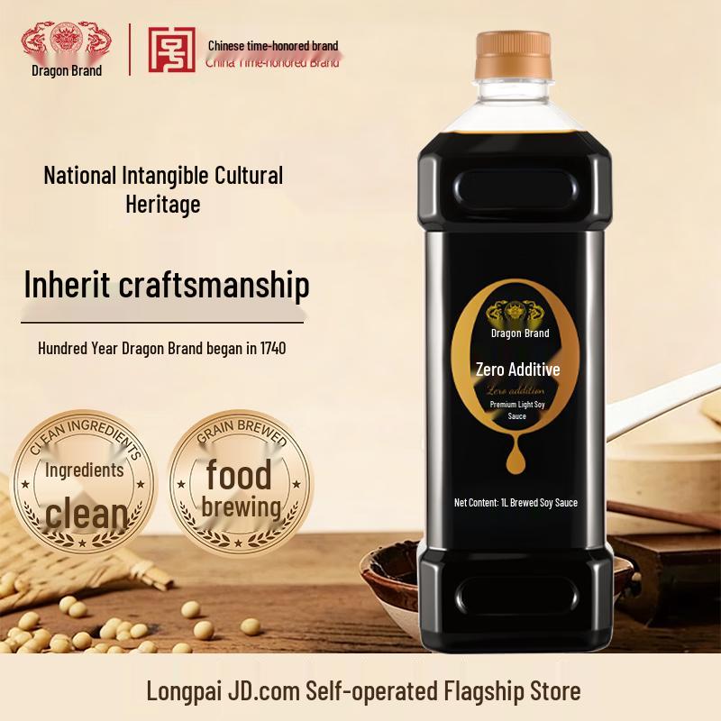 Dragon Brand Premium Brewed Light Soy Sauce 1L