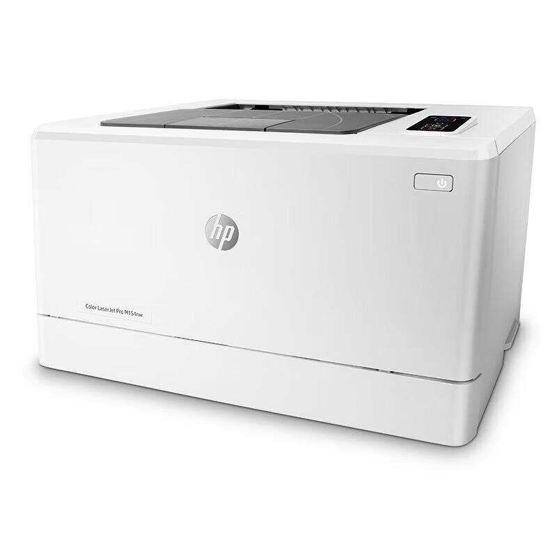 HP Color LaserJet M154nw Wireless Printer CN plug (adapter included)