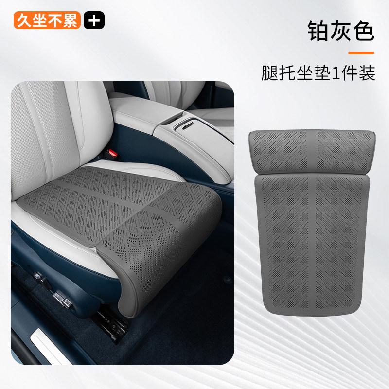 For Zeekr 001 007GT 7X 9X Rear Seat Cover Breathable Cushion With Leg Rest Car Interior Accessories