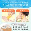 Hinatabiyori Smooth UV Stick, 15g, Made In Japan, SPF50+ PA++++, Waterproof, Stain-Free, Fragrance-Free, Colorant-Free, Mineral Oil-Free,