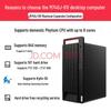 Lenovo Kaitian M740J Xinchuang Desktop PC (CN version)