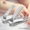 THREE SEVEN Children's Nail Clipper