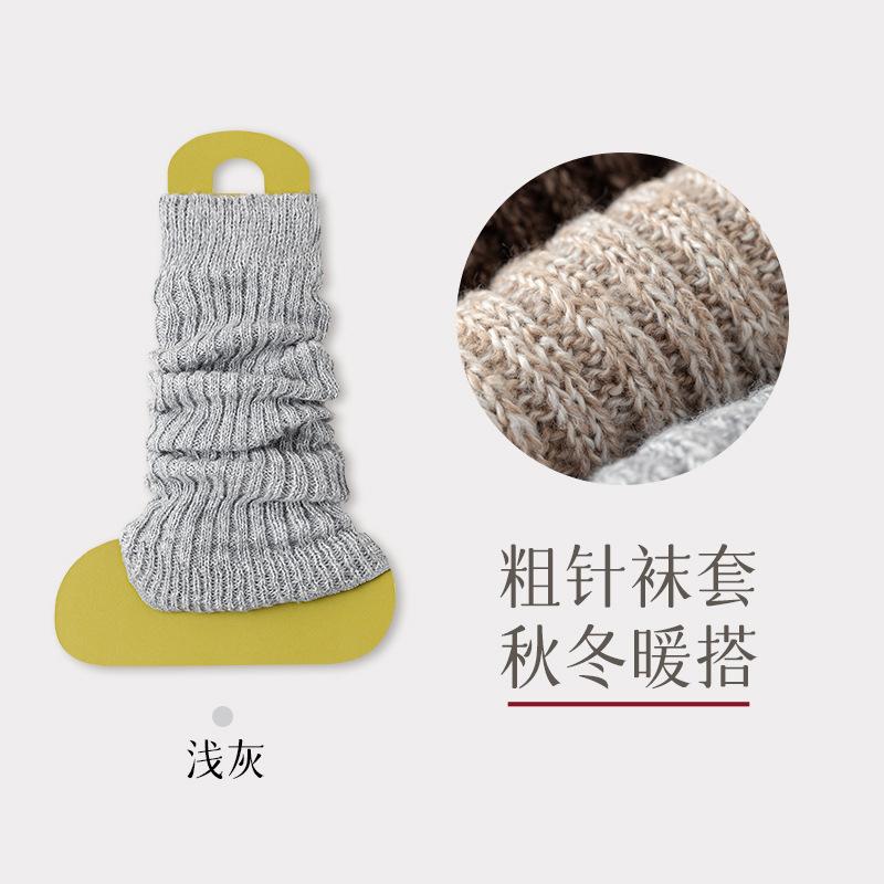 24 Autumn And Winter Thickened Socks Women'S Clip Fleece Thick Line Stockings Cover Two-Color Thick Needle Wind Calf Socks Leg Cover