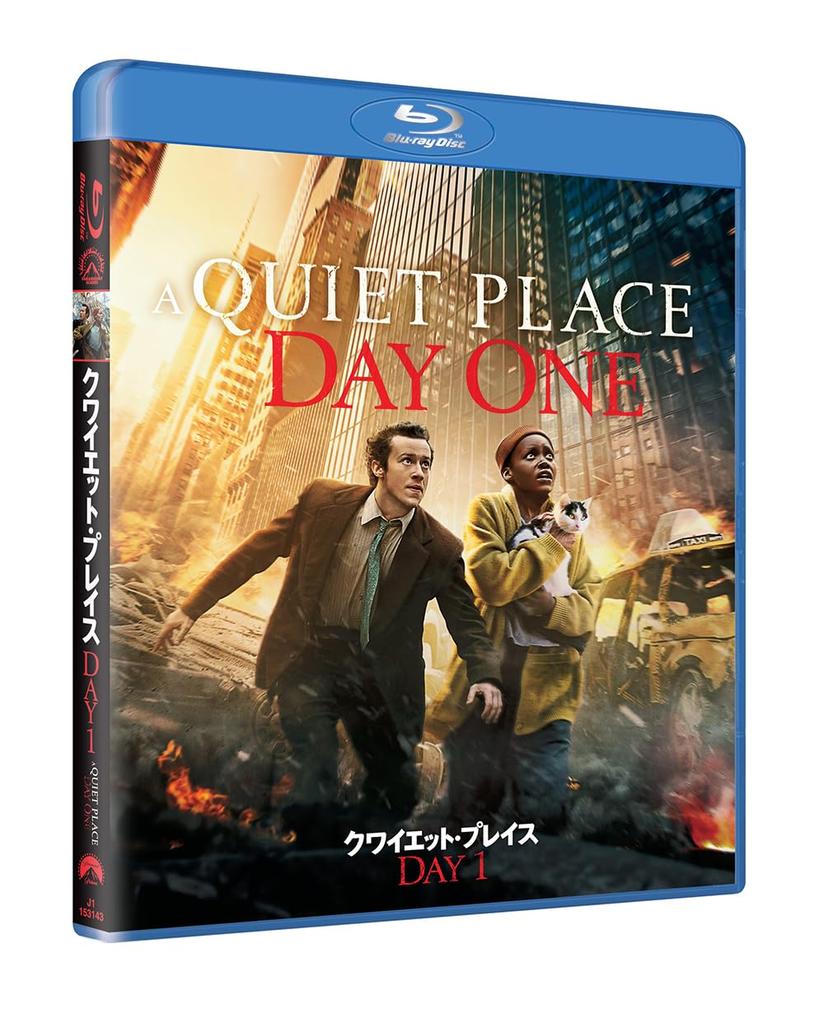 A Quiet Day 1 Place [Blu-ray]