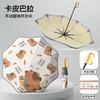 Ring buckle children's umbrella for primary school students to go to school Boys and girls folding sun umbrella cartoon pattern easy to carry