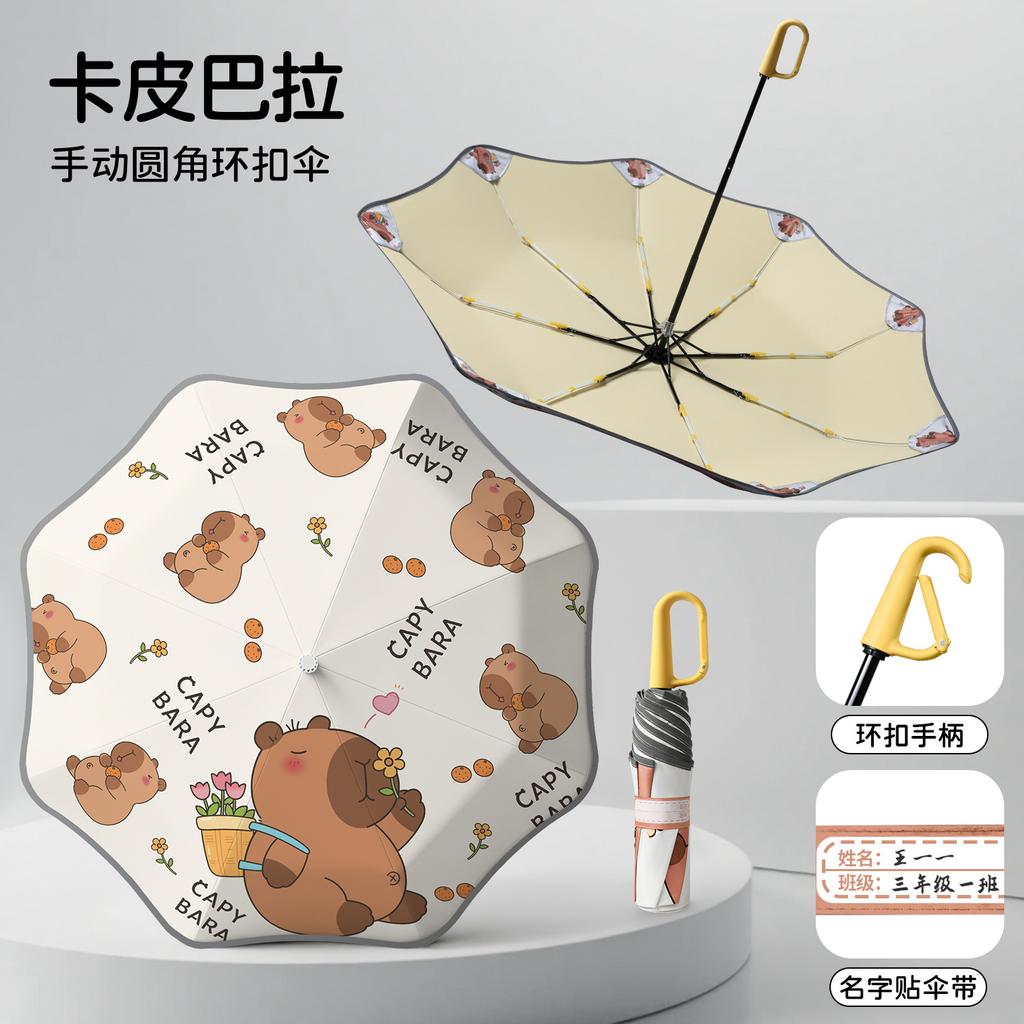 Ring buckle children's umbrella for primary school students to go to school Boys and girls folding sun umbrella cartoon pattern easy to carry
