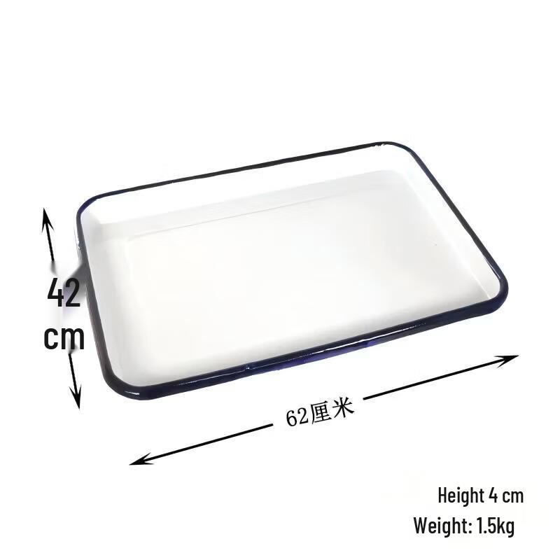 Heavy-Duty Enamel Laboratory Utility Tray