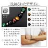 Phiten Limited Edition Titanium Natural Stone Power Stone Bracelet with Tiger Eye and Malachite, 8mm, Approximately 18-23cm Long, Healthy Bracelet