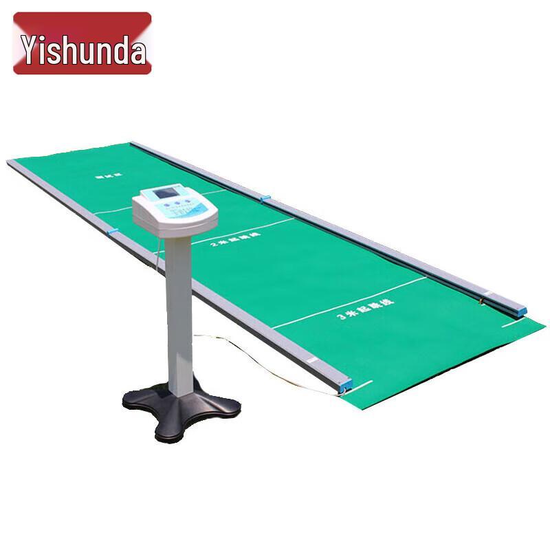 Yishunda Student Physical Fitness Assessment Equipment