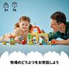 LEGO Duplo Duplo Town Home Toys Present Birthday Blocks Educational Christmas Boys Girls Children 1 and a half years old 2 years old 4 years old