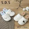 Senko Slippers [SDS] Shimaenaga Blue 24.0 Cm