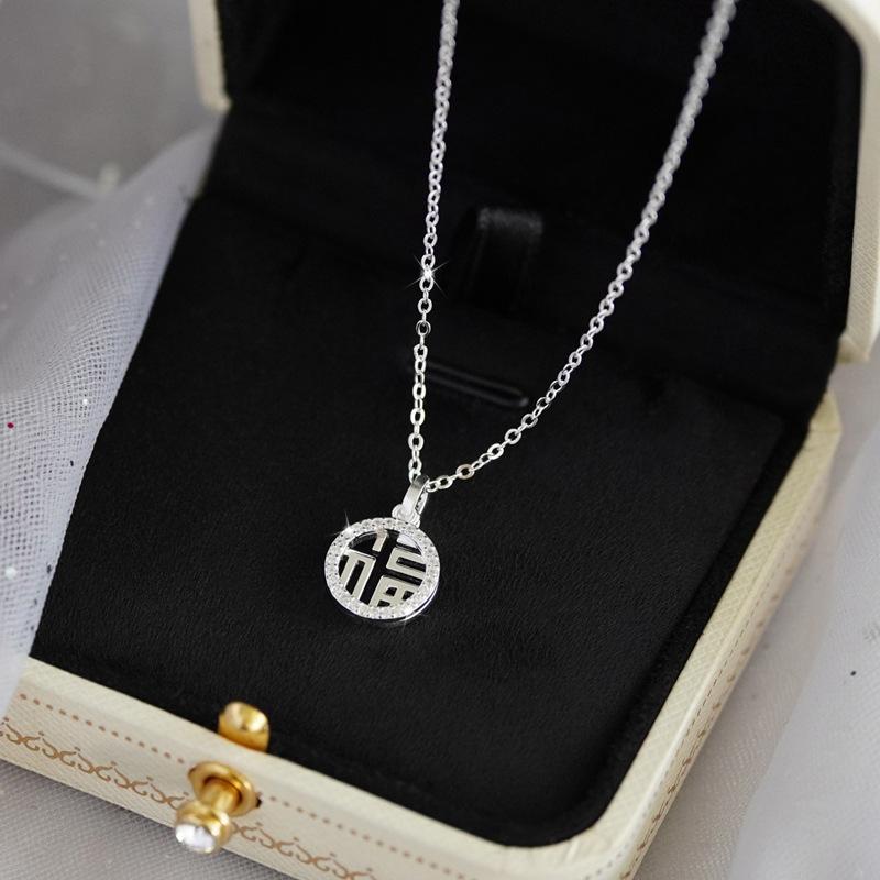 New Chinese style Fu character necklace women's light luxury niche small round brand pendant collarbone chain jewelry birthday gift