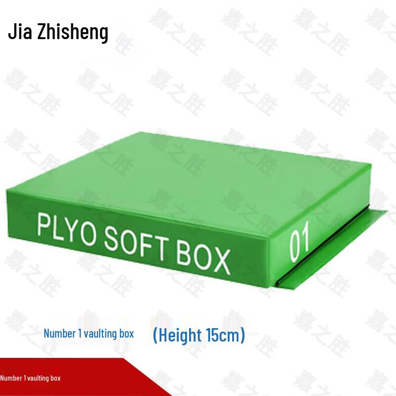 Jiasheng Progressive Soft Plyometric Training Box