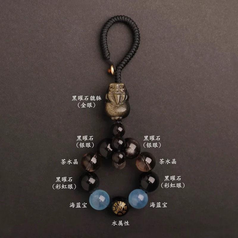 Jishengji Five Elements Balance Water Phone Charm, Tea Crystal Pixiu Accessory, Gift, Aquamarine Beaded Key Pendant