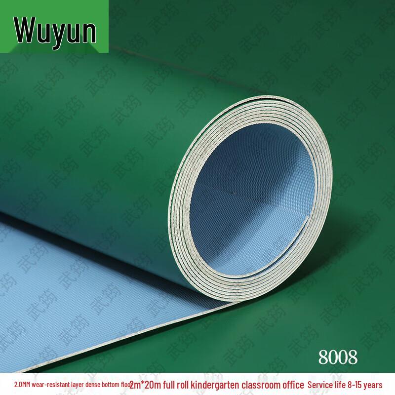 Wujun Commercial Grade PVC Flooring