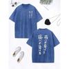 Fearless Of Wind And Rain Prints Washed T-Shirt Women Cotton Oversized Tops Distressed O-Neck Comfortable T Shirt Clothes