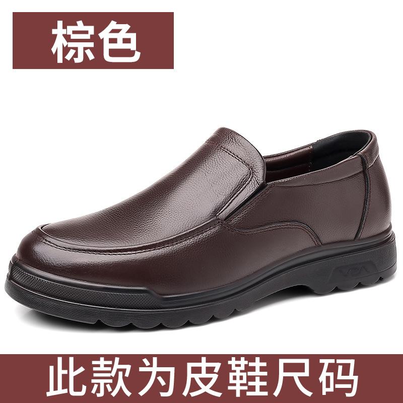 Leather Shoes Men's Business Formal Wear New British Comfortable Soft-soled Casual Men's Leather Shoes Men's Velvet Cotton Shoes