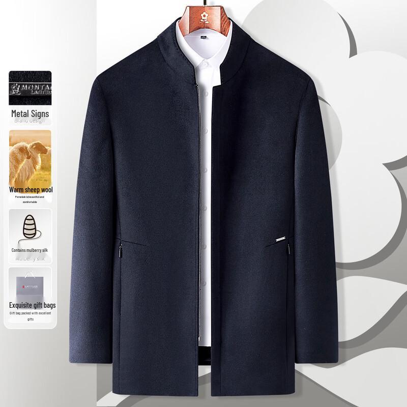 

Мужское зимнее пальто Montagut из шерсти ягненка, кашемира и шелка L