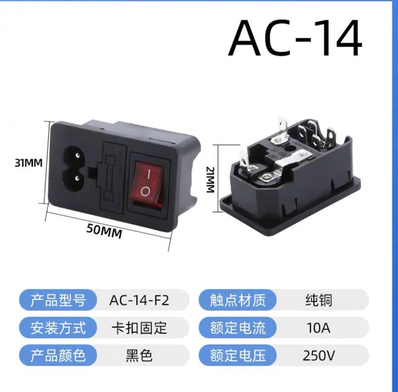 1pc 2 3 Pin IEC320 C14 Electrical Power Socket 250V Rocker Switch Brass 10A C6 Fuse Inlet Plug Connector Computer Mount Outlet