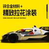 CCA MSZ 1: 24 BMW M Hybrid V8 alloy car die-casting model dynamic sound and light toy series collection gift