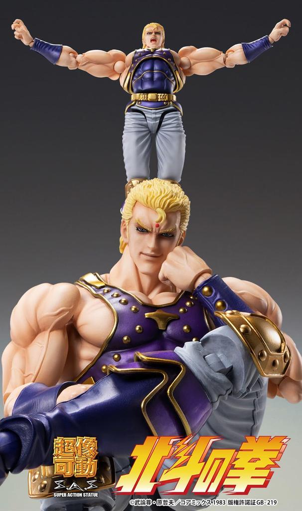 Medicos Entertainment Super Action Statue of the North Approximately 175mm PVC ABS POM Painted Movable Figure "Fist Star" "Souther" & &