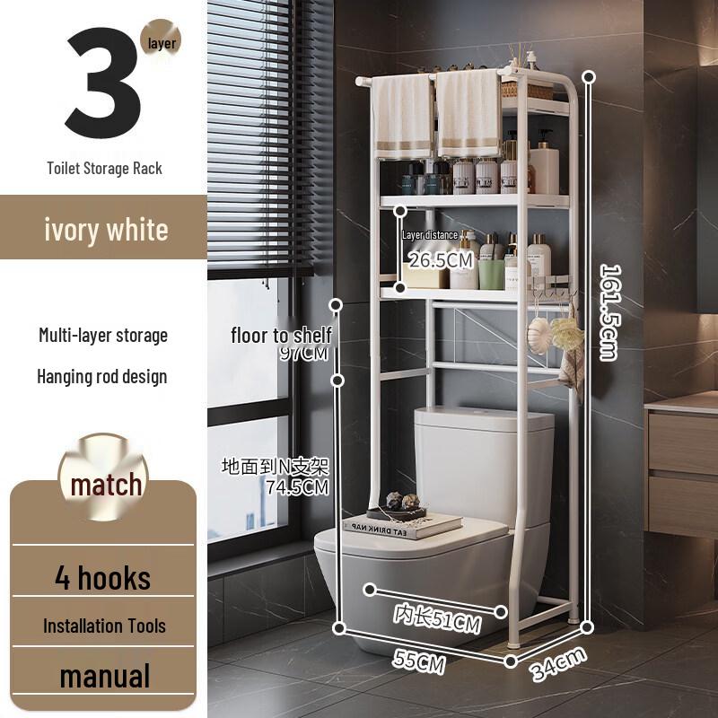LIEI Bathroom Storage Shelf